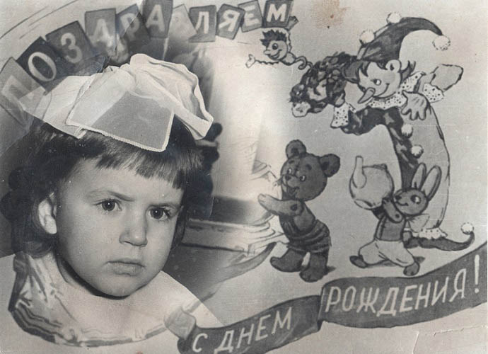 Детский день рождения: как это было в СССР