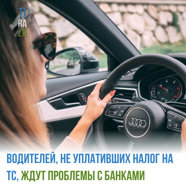 Предупреждение для казахстанских водителей: не уплатившие налог на транспорт до 1 апреля, не смогут получить банковские услуги